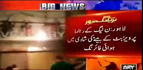 PML (N) leader Pervaiz Butt ke baitay ki shadi mein hawai firing - Where is Shahbaz Sharif's punjab police now ?