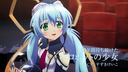 Planetarian Trailer