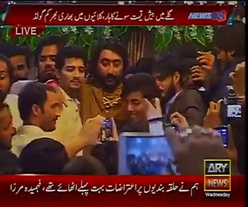 Zafar supari Ka Protocol