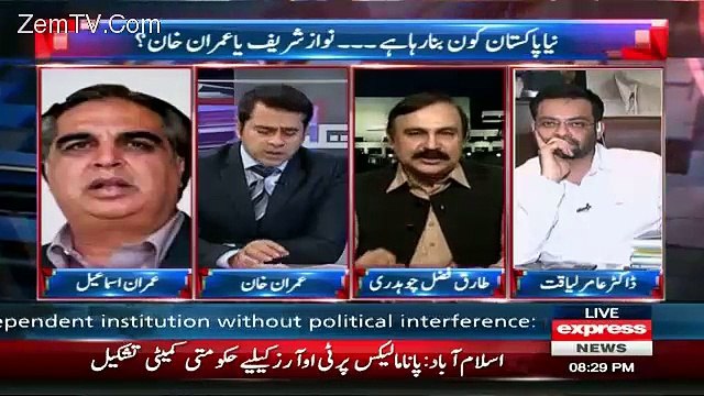 Aaj Ye Nawaz Sharif Ko Sunwaega Aaj Me Batata Hun Isko.. Amir Liaquat Blast On T