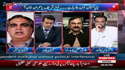 Aaj Ye Nawaz Sharif Ko Sunwaega Aaj Me Batata Hun Isko.. Amir Liaquat Blast On T