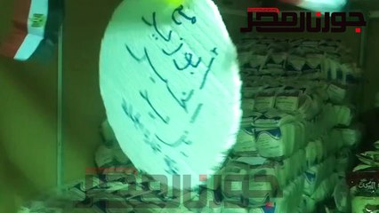 سعر كيلو الأرز بـ 4,5 جنيه بمعرض "أهلًا رمضان" في مطروح