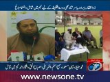Inzamam-ul-haq Press Conference