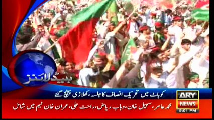 Headlines - 1700 - 5th June 2016