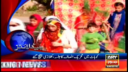 Headlines - 1800 - 5th June 2016