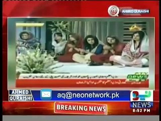 Hakumat ne Nawaz Sharif k liye zabardasti ijtemai dua krwai hai- Ahmad Qureshi reveals