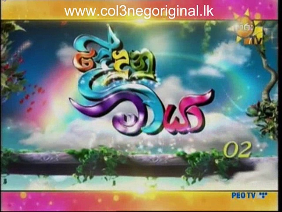 Dedunu Maya 05-06-2016