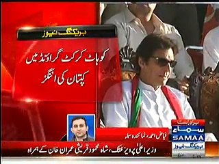 Women Commandos deployed for PTI women security - Aerial view of PTI Kohatt Jalsagah after Imran Khan's arrival
