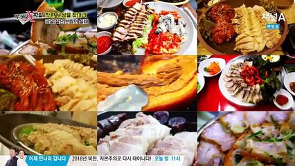 먹거리 X파일.E218.160605 -2