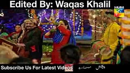 Udaari OST Full By Hum Tv