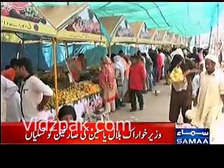 Download Video: Sirf Sharif biradran ki tasveerein lagein hui hain magar kuch sasta nahi milraha :- Lahore citizen in Sasta Bazaar