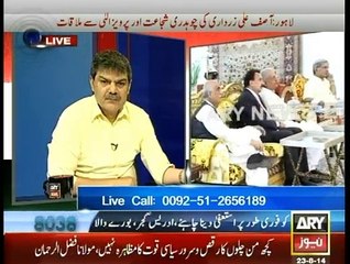 Female Govt. school teacher exposing PMLN