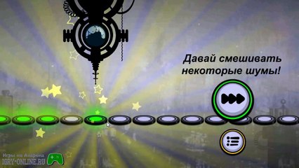 Новые песни бесплатно! Ты можешь выбирать песню для каждого уровня. Игра Give It Up 2 на андроид