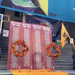 Annual Vancouver Protest remembering the attack on Golden Temple