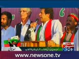 Imran Khan addresses  PTI rally in Kohat