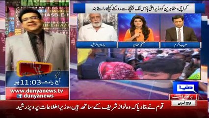 Khabar Yeh Hai – 5th June 2016