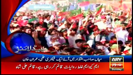 Headlines - 2000 - 5th June 2016