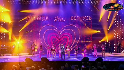 Евгений Кемеровский - Я к тебе никогда не вернусь. Шансон года 2016