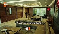 مسلسل العنبر الحلقة 13 إعلان مترجم للعربية