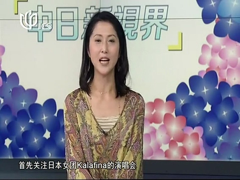 Kalafina Shanghai 00_03_18-00_06_05~1