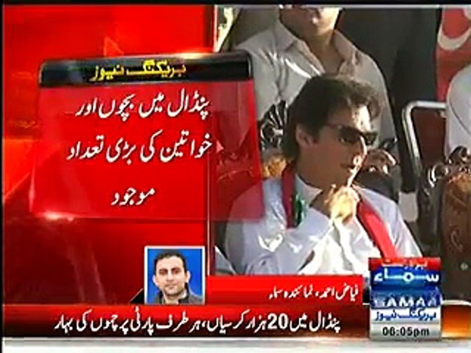 Women Commandos deployed for PTI women security - Aerial view of PTI Kohatt Jalsagah after Imran Khan's arrival