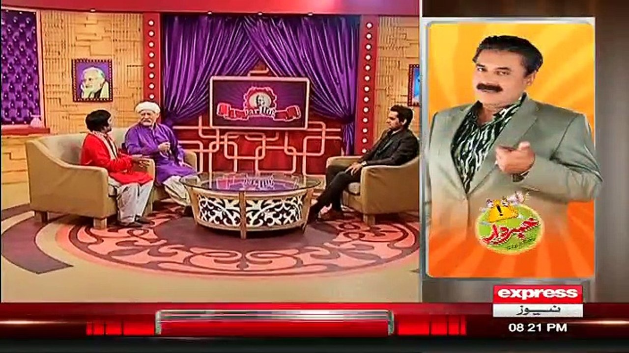 Darling - 5th June 2016