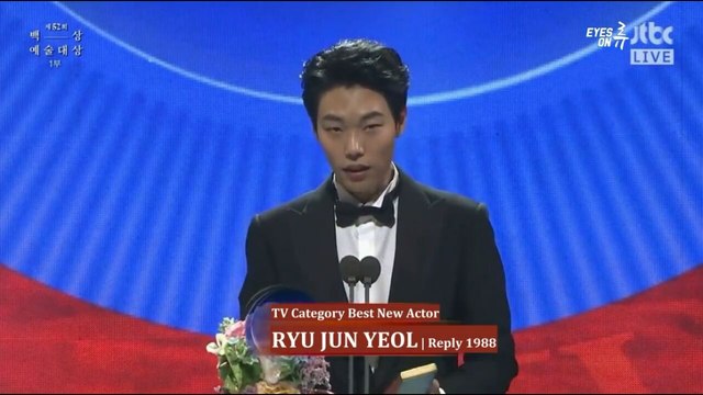 [ENG SUB] Ryu Junyeol 52nd Baeksang Award Speech