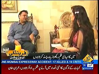 Fawad Chaudhry flirts with Rabi Pirzada