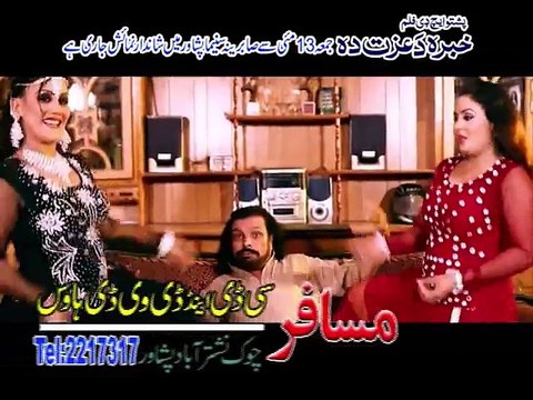 Pashto New Film Song 2016 Neelo Jan Song Pashto Film Khabara Da Izzat Da Hits HD