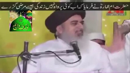 Allama khadam hussain masjid ka speaker