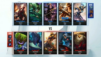 2016 LPL Summer - Group A - W2D4: Edward Gaming vs Saint Gaming (Game 2)