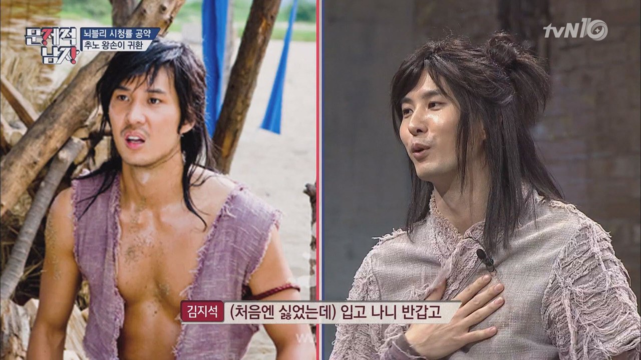 김지석, ′또 오해영′ 시청률 공약 이행! ′추노 왕손이′로 변신!
