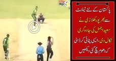 New-Pakistani-Player-Smashing-Saeed-Ajmal-Very-Badly