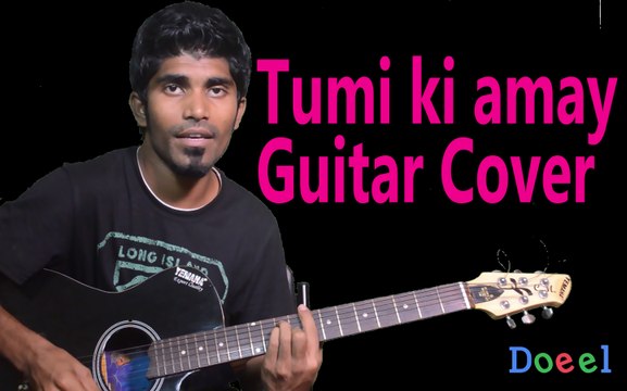 Tumi ki amay ager moto Basho valo Cover