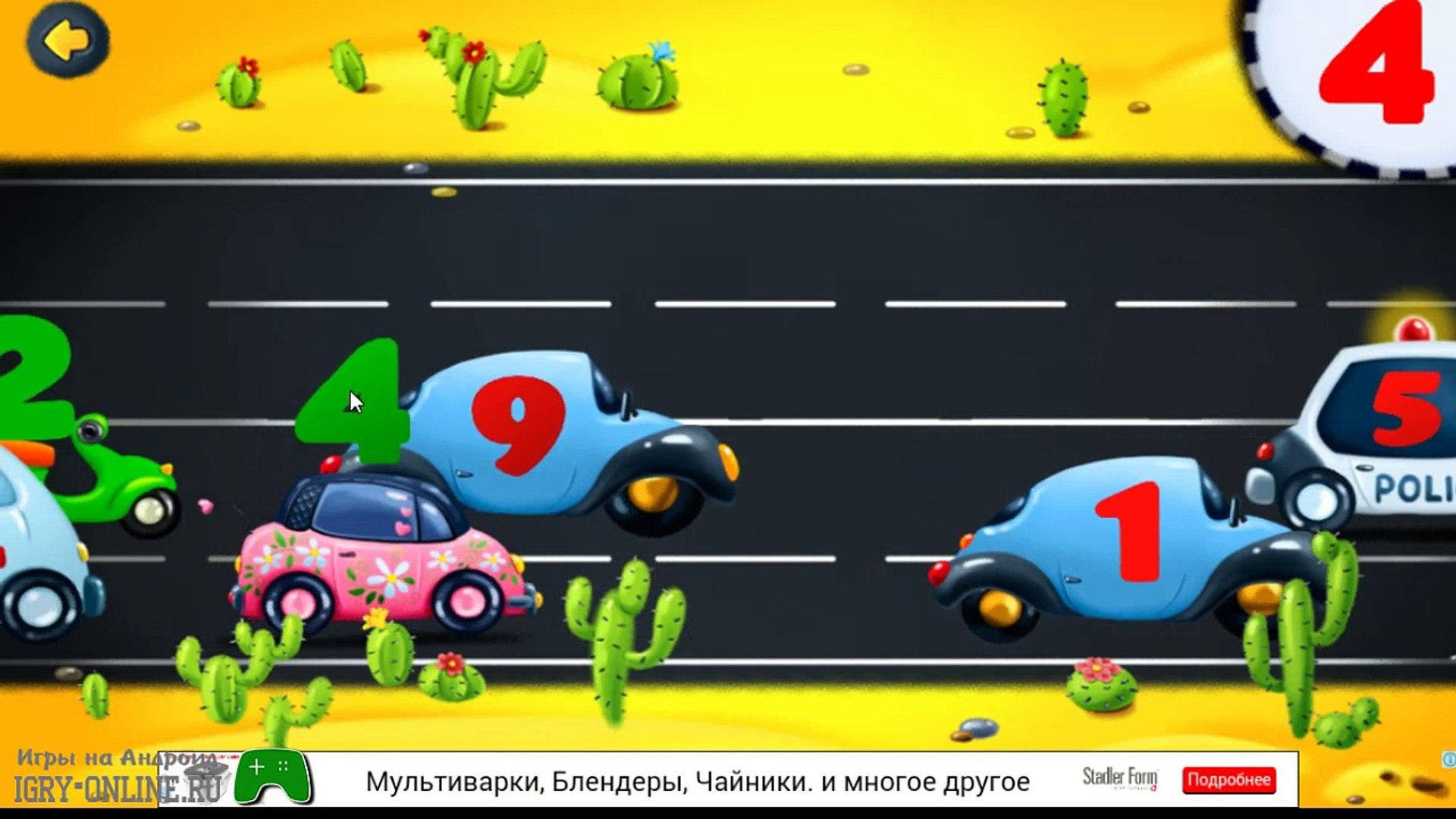 ⁣Детская интерактивная игра «Изучение цифр» Learning numbers! на андроид
