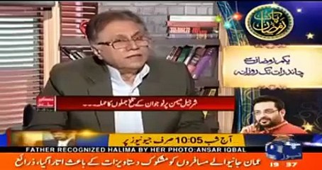 Yeh kaam ab bherta jae ga - Hassan Nisar's comments on viral video of Sharjeel Memon in London