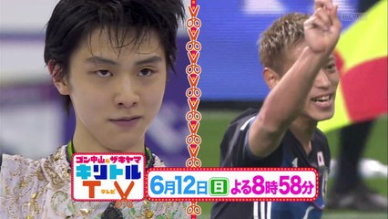 160605 きりとる＋＠ 番宣