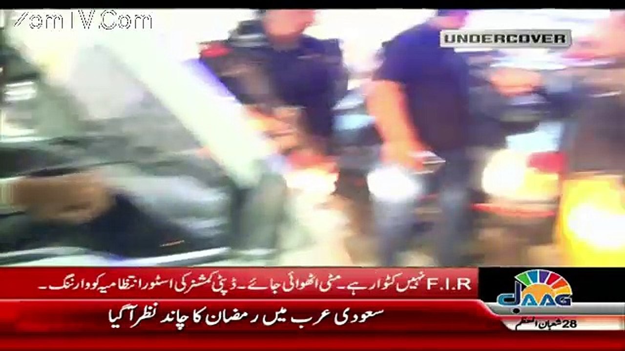 Undercover – 5th June 2016