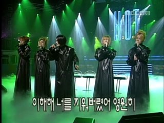 1999.10.09 음악캠프 H.O.T. - The Way That You Like Me,아이야!