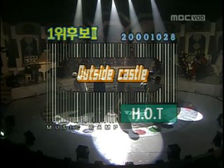 2000.10.28 음악캠프 H.O.T. - Outside Castle