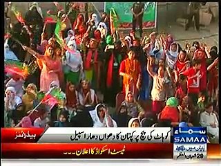 Imran khan had lavish lunch before Kohatt jalsa - Exclusive Visuals