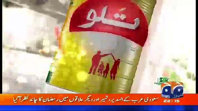 Jirga On Geo News - 5th June 2016