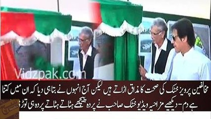 Foundation stone laying ceremony of four projects in Kohat -- Pervaiz Khatak ne railing hi torhdi