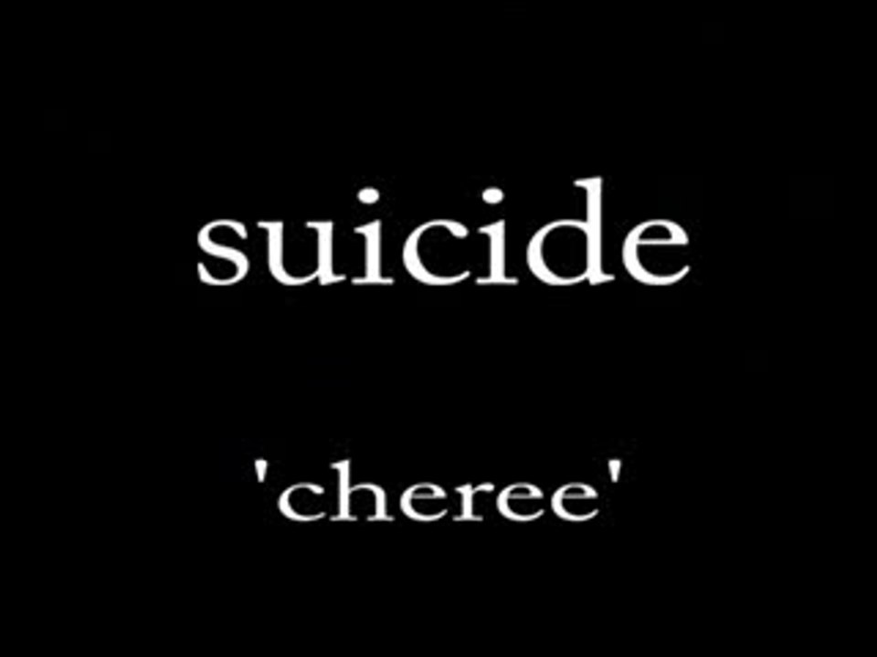 自殺--Cheree