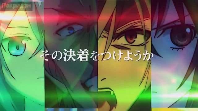 Зачин из ''Удар крови'' = Кишида Кёудан и Ракета Акебоши - Удар крови