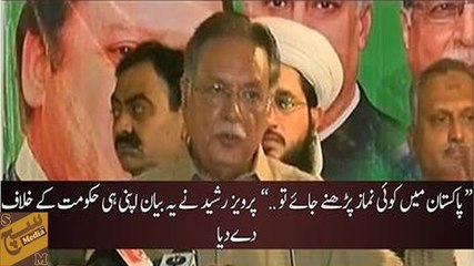 Pakistan main koi namaz parhne jaaata hai to biwi bachay musle per beth jate hain ke woh ghar kheriyat se aajayen :- Per