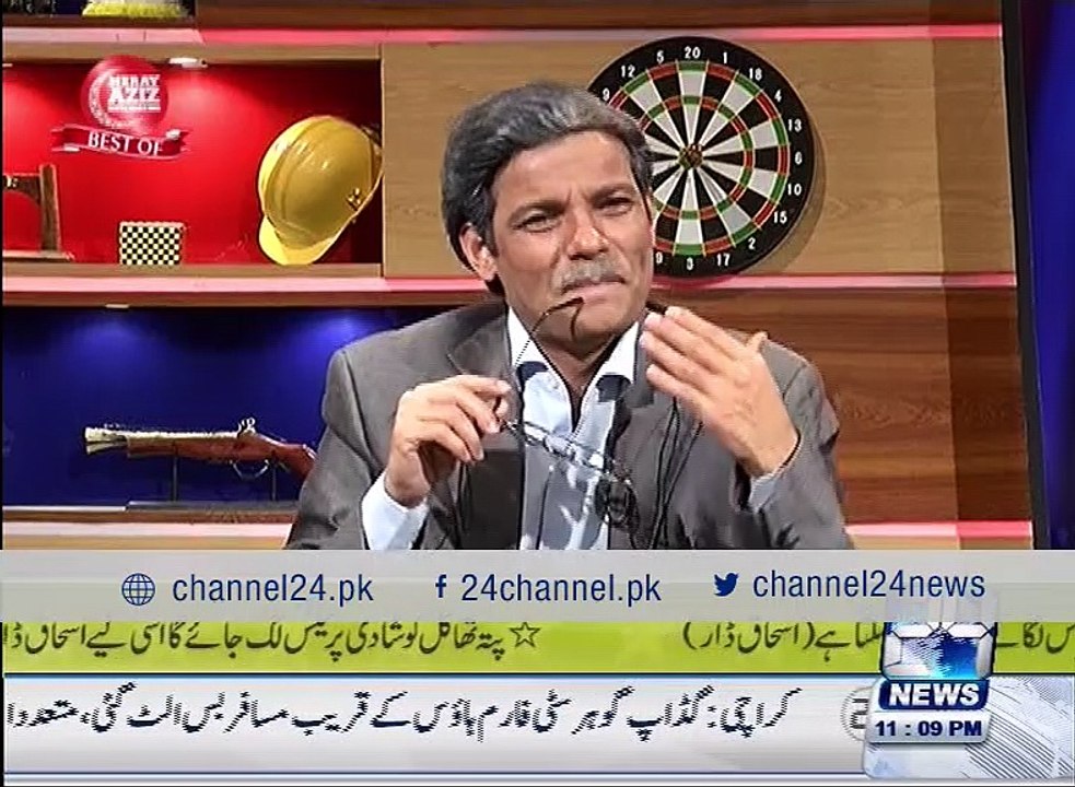 Mery Aziz Hum Watno    4th June 2016