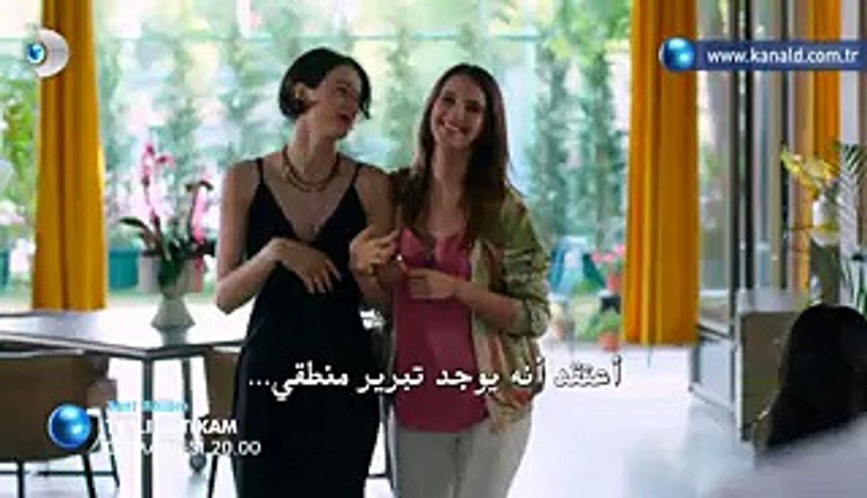 مسلسل الانتقام الحلو الحلقة 12 اعلان 1 مترجم