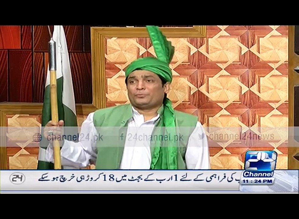 Q K Jamhuriat Hai    5th June 2016