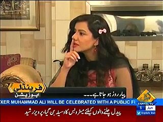 What Angelina Jolie Did With Former KPK Governor When He Fooled Her